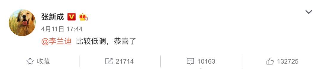 林杨小太阳高清图,林杨小太阳哪一集