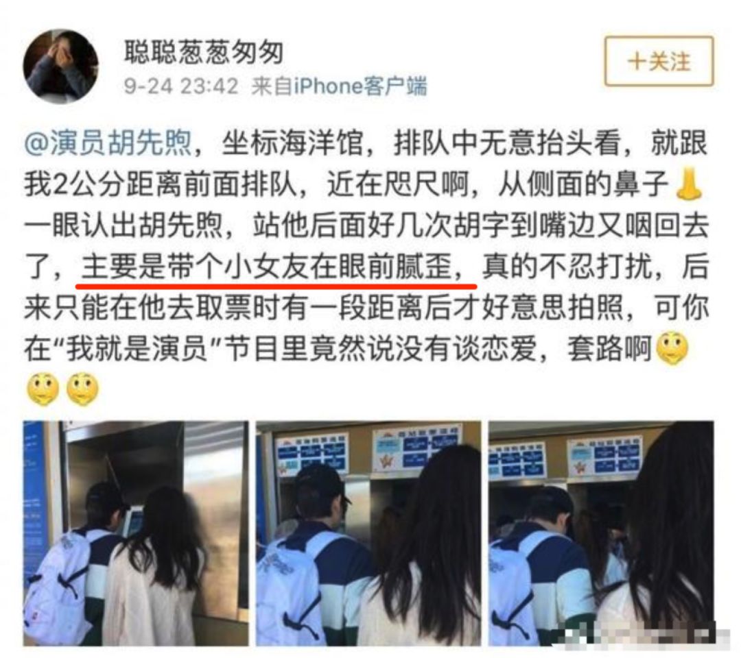 林杨小太阳高清图,林杨小太阳哪一集