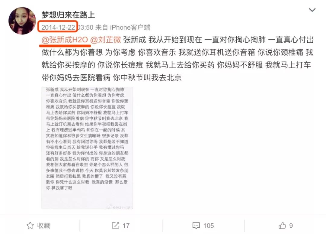 林杨小太阳高清图,林杨小太阳哪一集