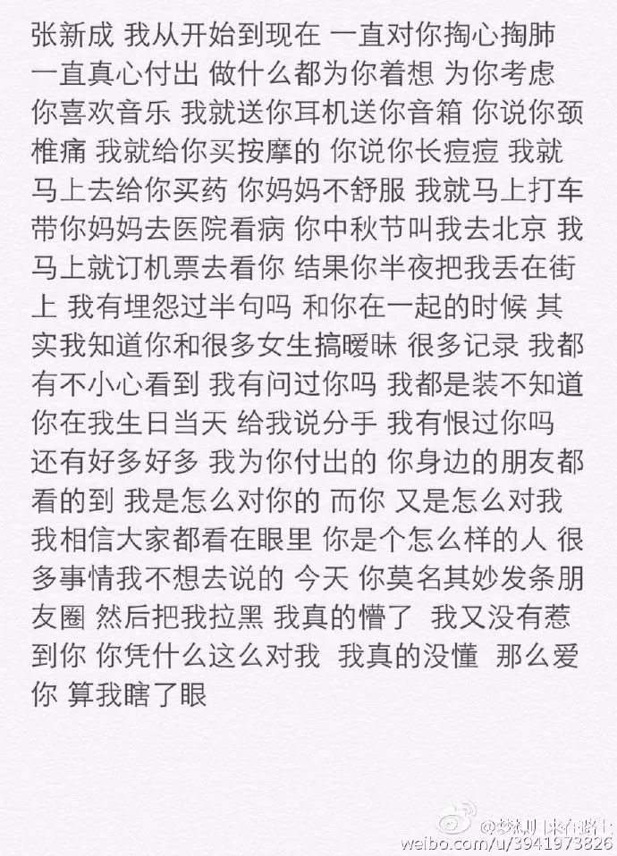 林杨小太阳高清图,林杨小太阳哪一集