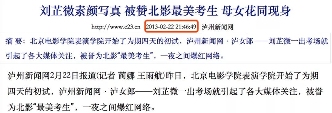 林杨小太阳高清图,林杨小太阳哪一集