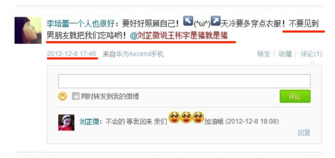 林杨小太阳高清图,林杨小太阳哪一集