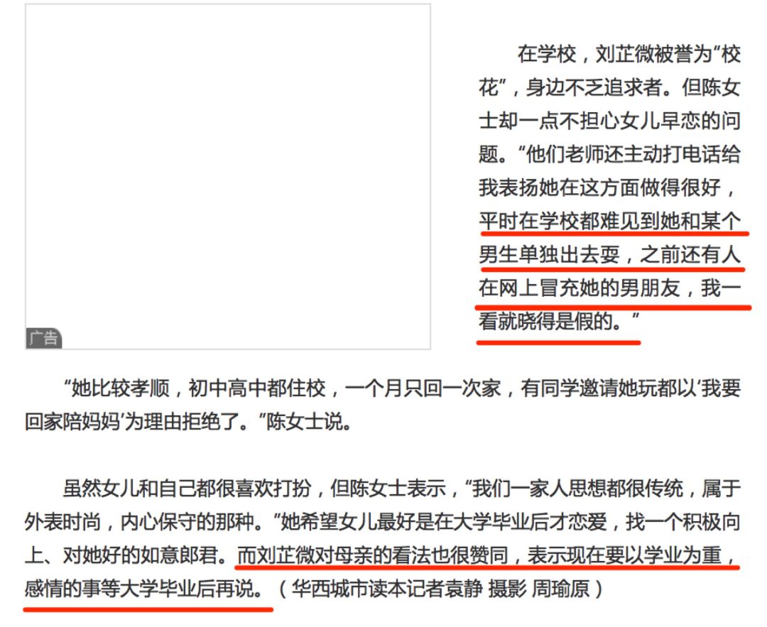 林杨小太阳高清图,林杨小太阳哪一集