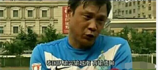 热身赛国足0-2惨败阿曼,国足热身赛中国印度