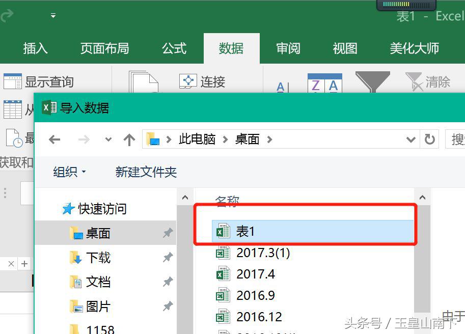 excel单行内容批量复制到合并行中,excel怎么快速批量的合并单元格