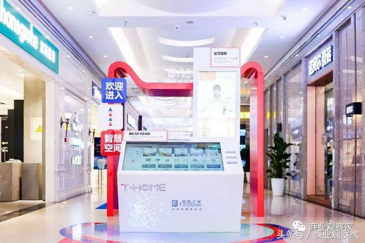阿里融合居然之家180天:4.7万亿家居卖场有了新零售样板间