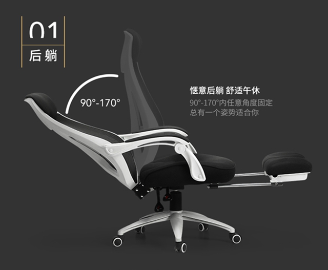 黑白调可躺办公椅,网易严选黑白调人体工学椅