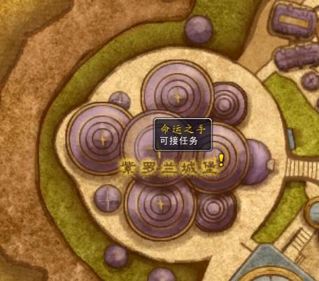 魔兽世界阿古斯稀有坐骑,魔兽世界7.3阿古斯团本