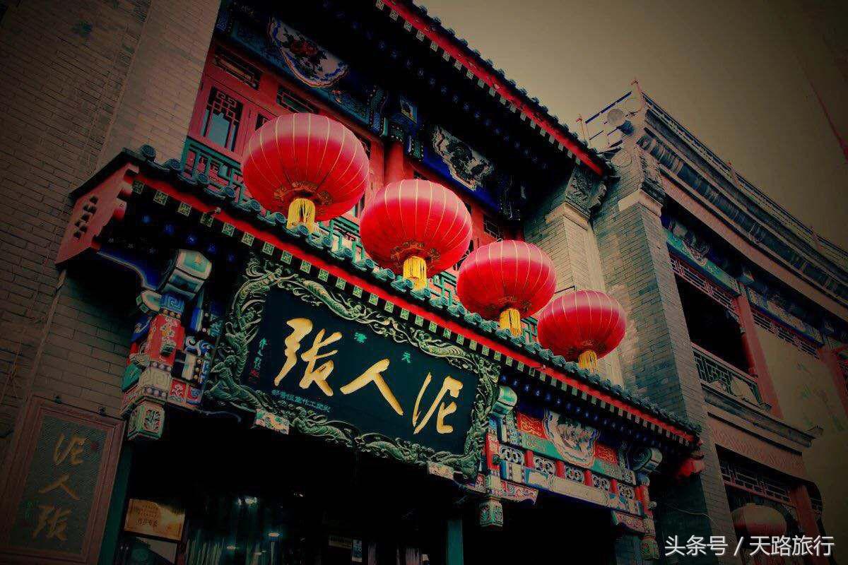 天津著名十大景区,天津蓟县旅游必去十大景点有哪些