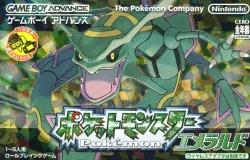 口袋妖怪新兴丰原攻略,口袋妖怪高难度改版