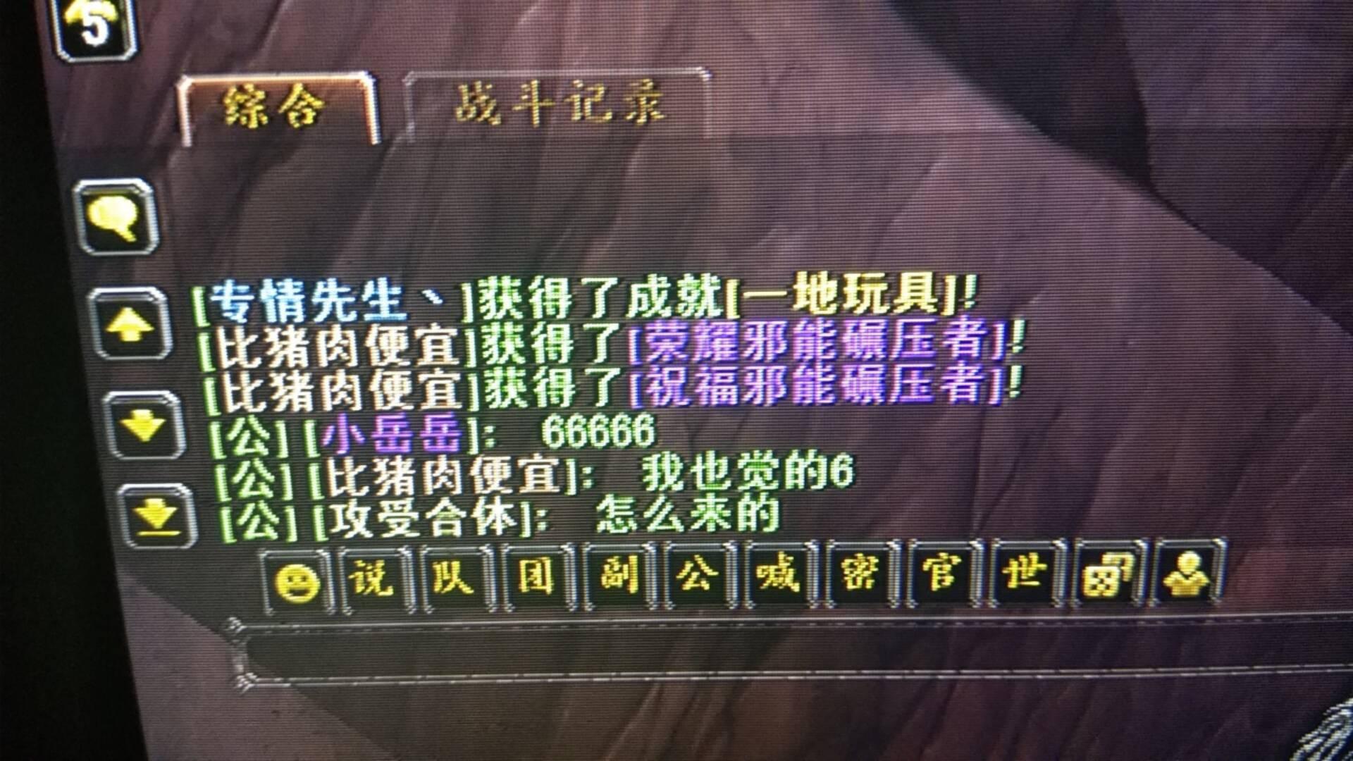 魔兽世界阿古斯稀有坐骑,魔兽世界7.3阿古斯团本