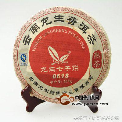 十大智商税普洱茶品牌,临沧普洱茶十大品牌