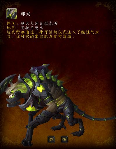 魔兽世界阿古斯稀有坐骑,魔兽世界7.3阿古斯团本