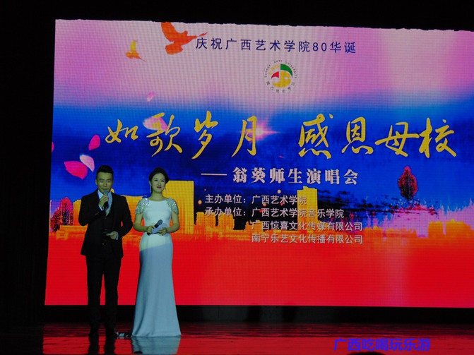 抱着个小孩，歌声还那么高亢，艺院老教授翁葵赢得满堂彩！