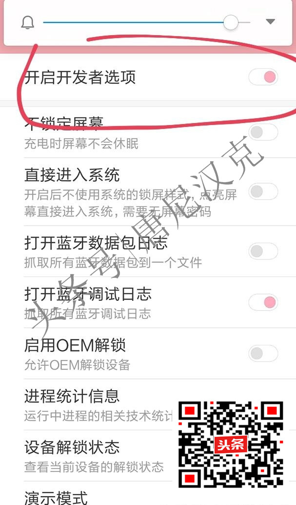 红米6来电自动接听,红米手机音量键控制铃声