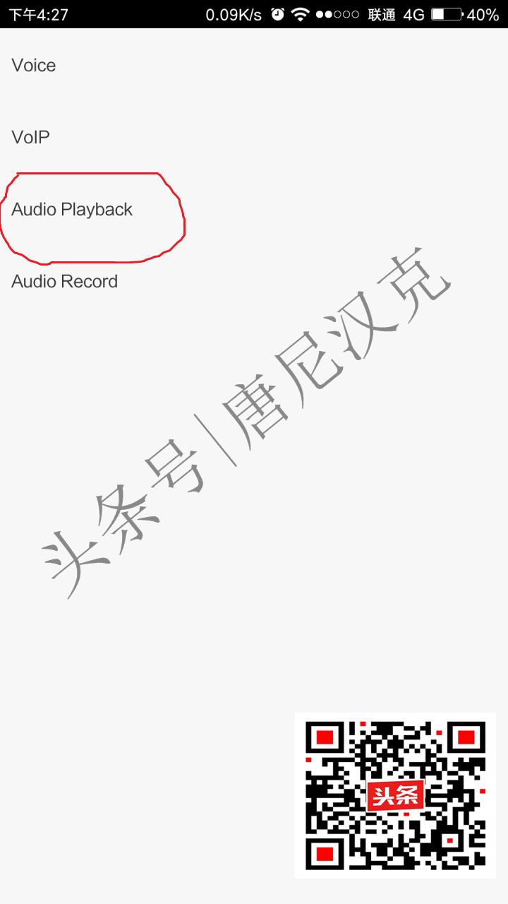 红米6来电自动接听,红米手机音量键控制铃声