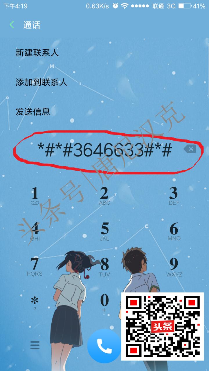 红米6来电自动接听,红米手机音量键控制铃声