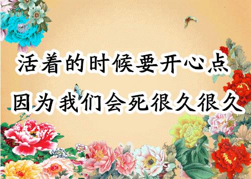 会动的图片21张太美了,会动的风景图片大全