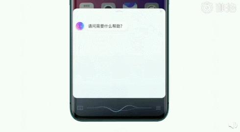 oppofindx的语音助手叫什么名字,oppofindx智能语音叫什么