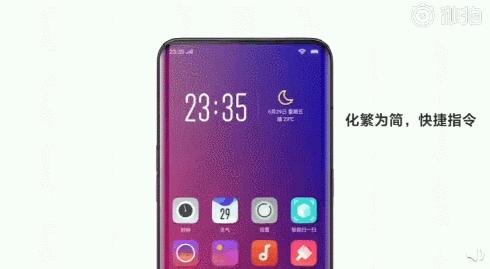 oppofindx的语音助手叫什么名字,oppofindx智能语音叫什么