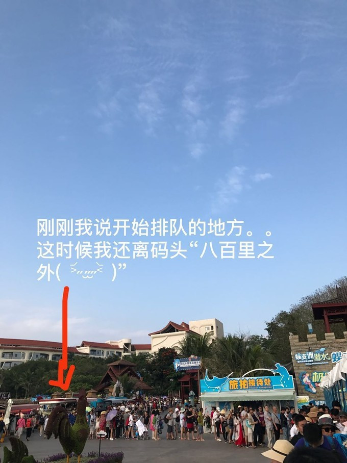 三亚自由行攻略推荐,三亚海阔天空