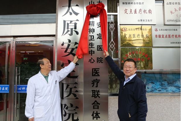 精心培育,精益求精!太原安定医院五周年巡礼之三:专业力量