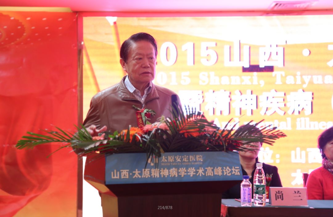 精心培育,精益求精!太原安定医院五周年巡礼之三:专业力量