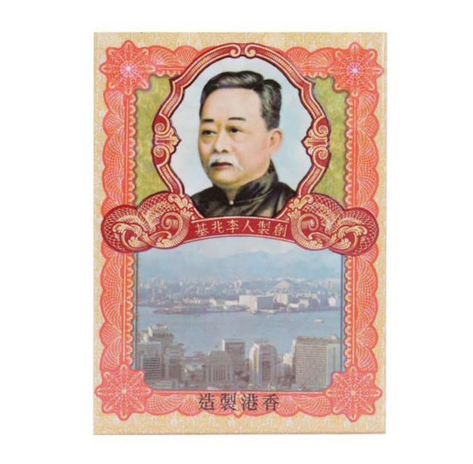 去香港必买药品,到香港购物必买的十大药品