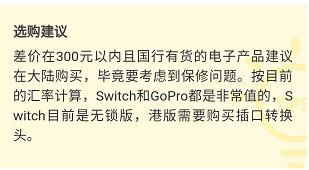 香港购买苹果手机攻略,香港买苹果手机要去哪里购买