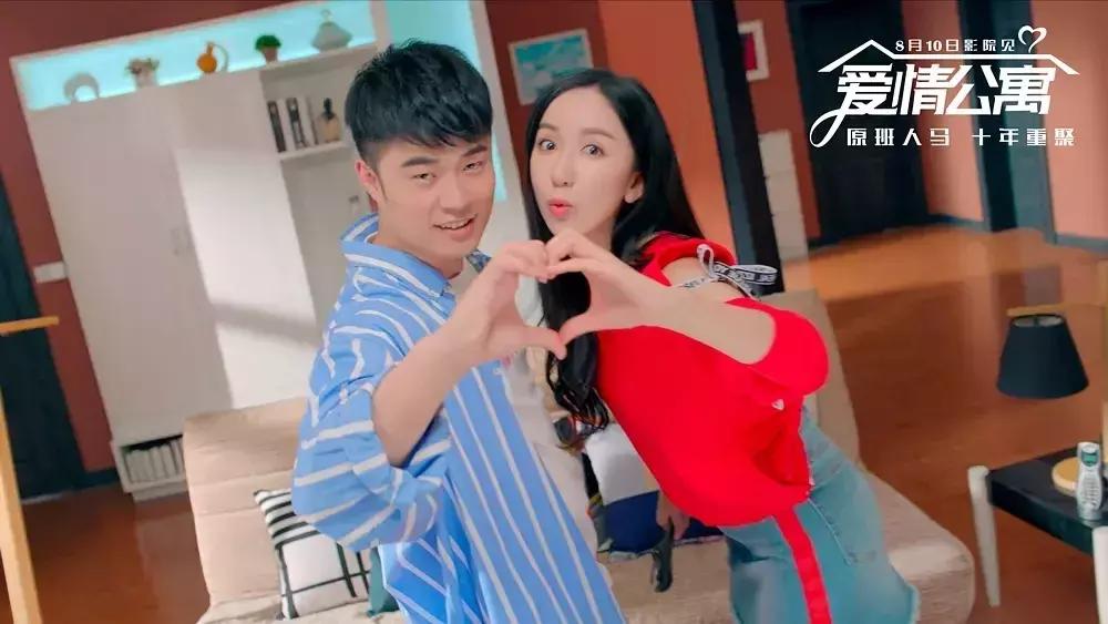 爱情公寓大电影预售票房破亿,爱情公寓电影首日票房轻松破亿