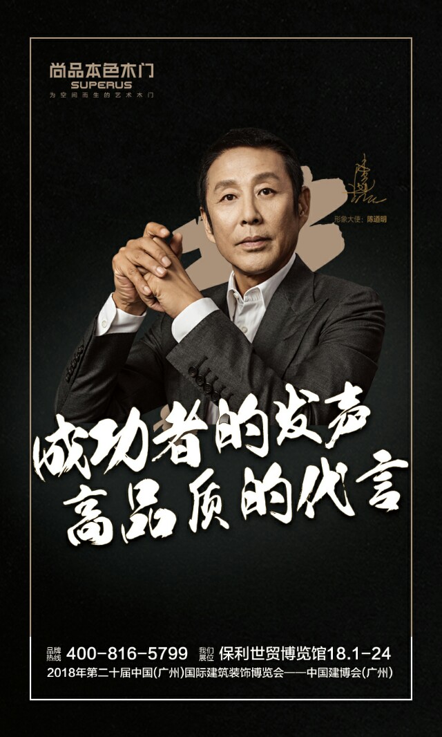 尚品本色木门官方旗舰店,尚品本色木门加盟