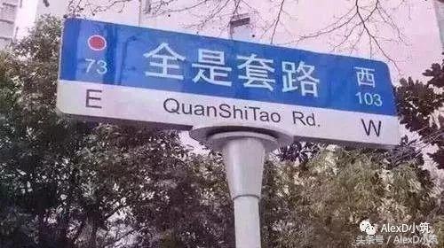 网络兼职套路,网络兼职套路大全