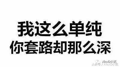 网络兼职套路,网络兼职套路大全
