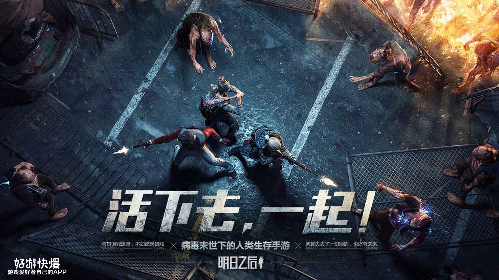 鏈棩鐢熷瓨鍚冮浮妯″紡,鍦扮悆鏈棩鐢熷瓨鍚冮浮妯″紡