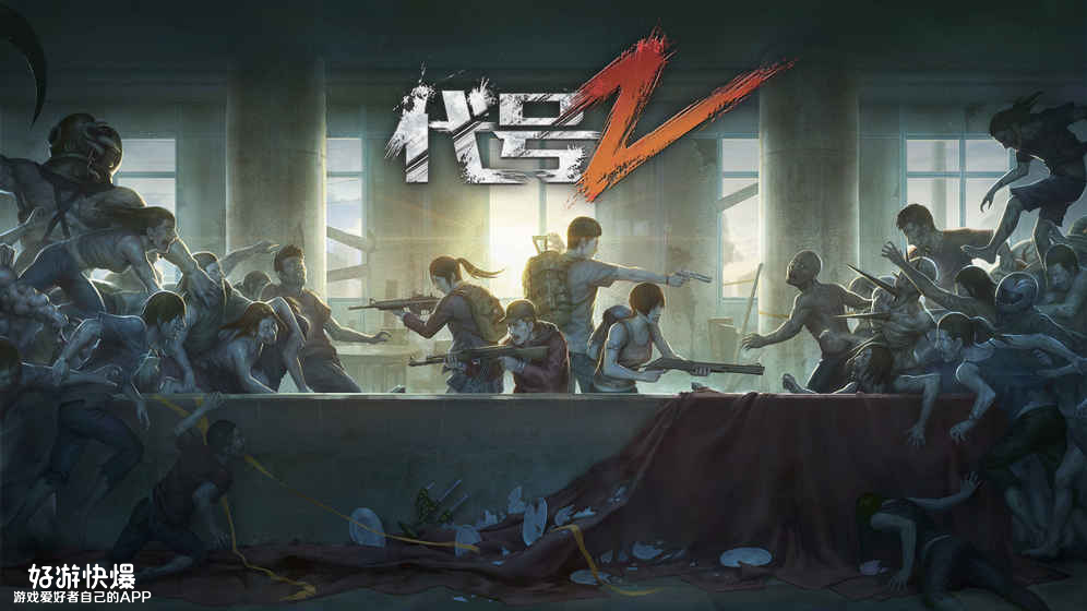 鏈棩鐢熷瓨鍚冮浮妯″紡,鍦扮悆鏈棩鐢熷瓨鍚冮浮妯″紡