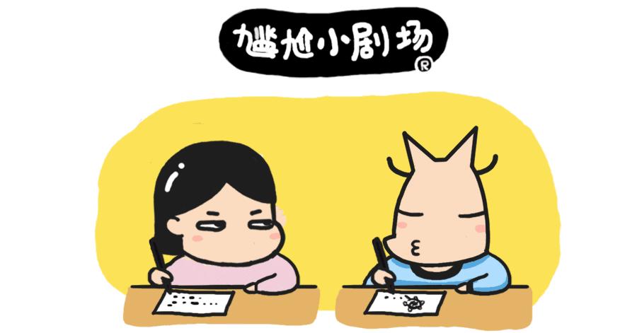 职场最重要的不是能力而是格局,职场拼的不是能力拼的是软实力