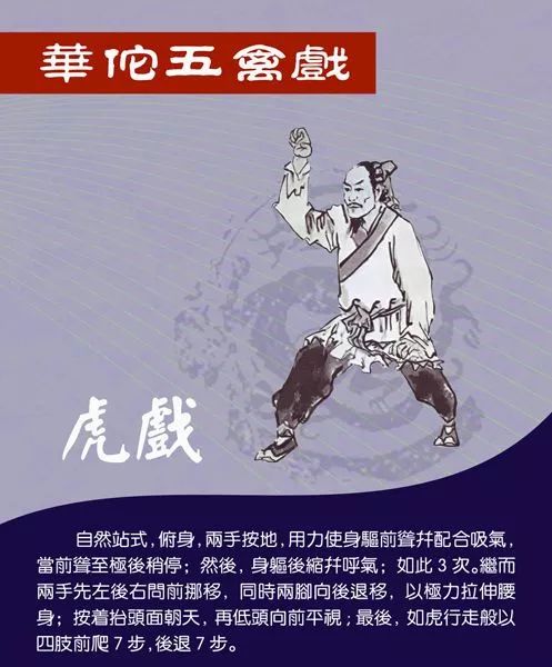 健身气功五禽戏一招一式逐步学习,跟全国冠军学健身气功五禽戏