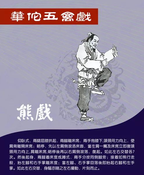 健身气功五禽戏一招一式逐步学习,跟全国冠军学健身气功五禽戏