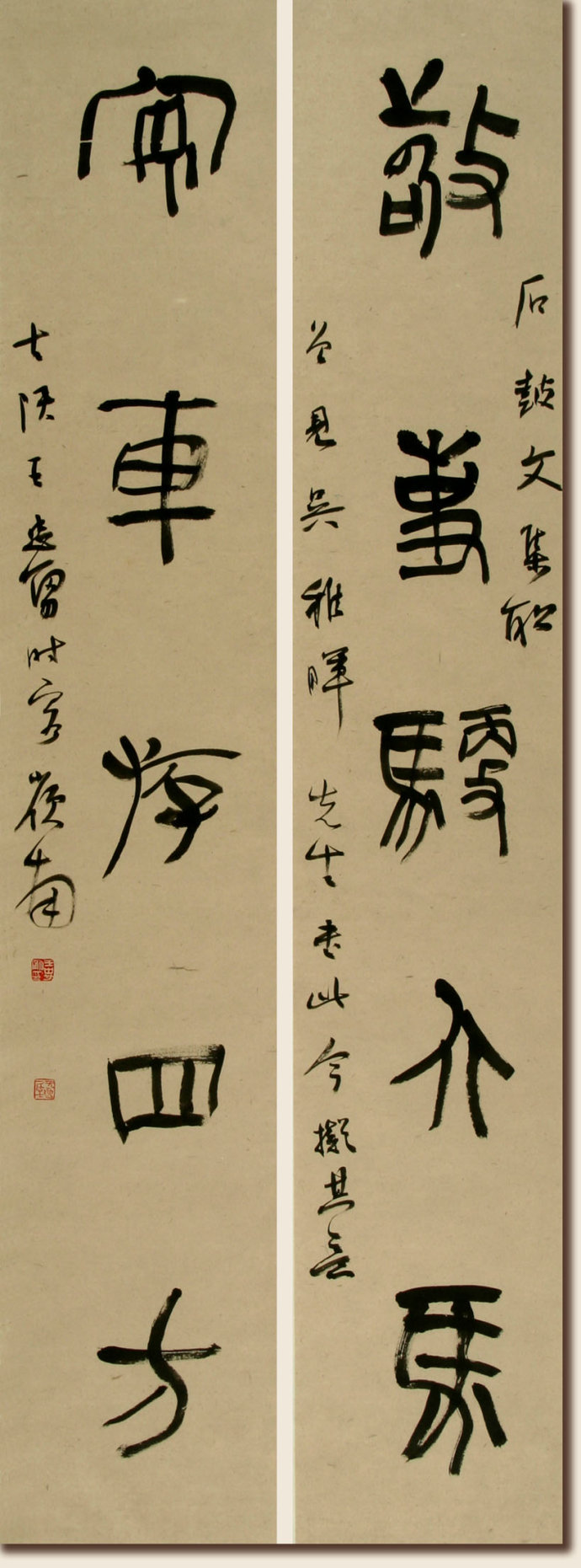 王忠勇书法作品欣赏,王忠勇行书精品欣赏