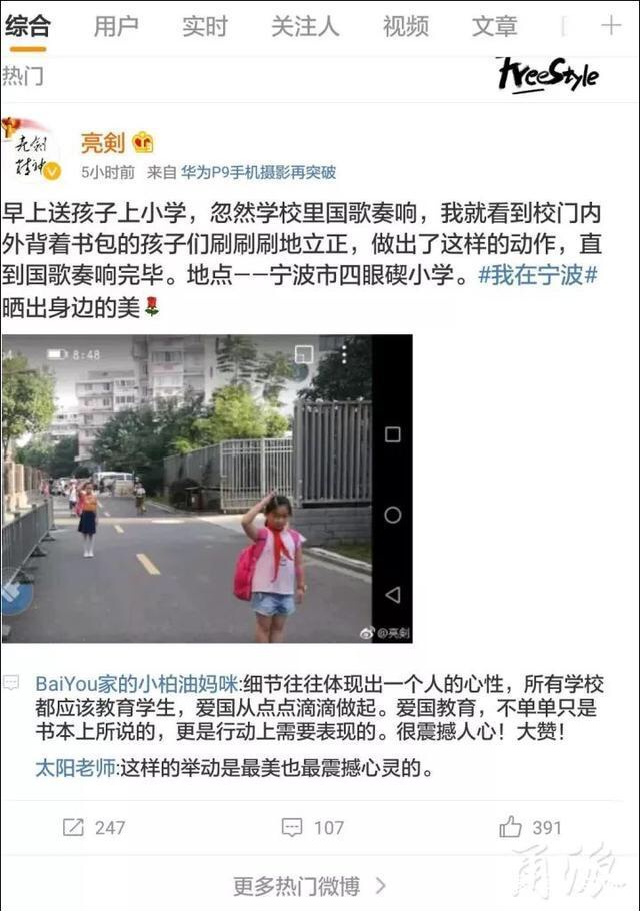 莉哥被行政拘留后怎么了,网红莉哥被封杀了吗