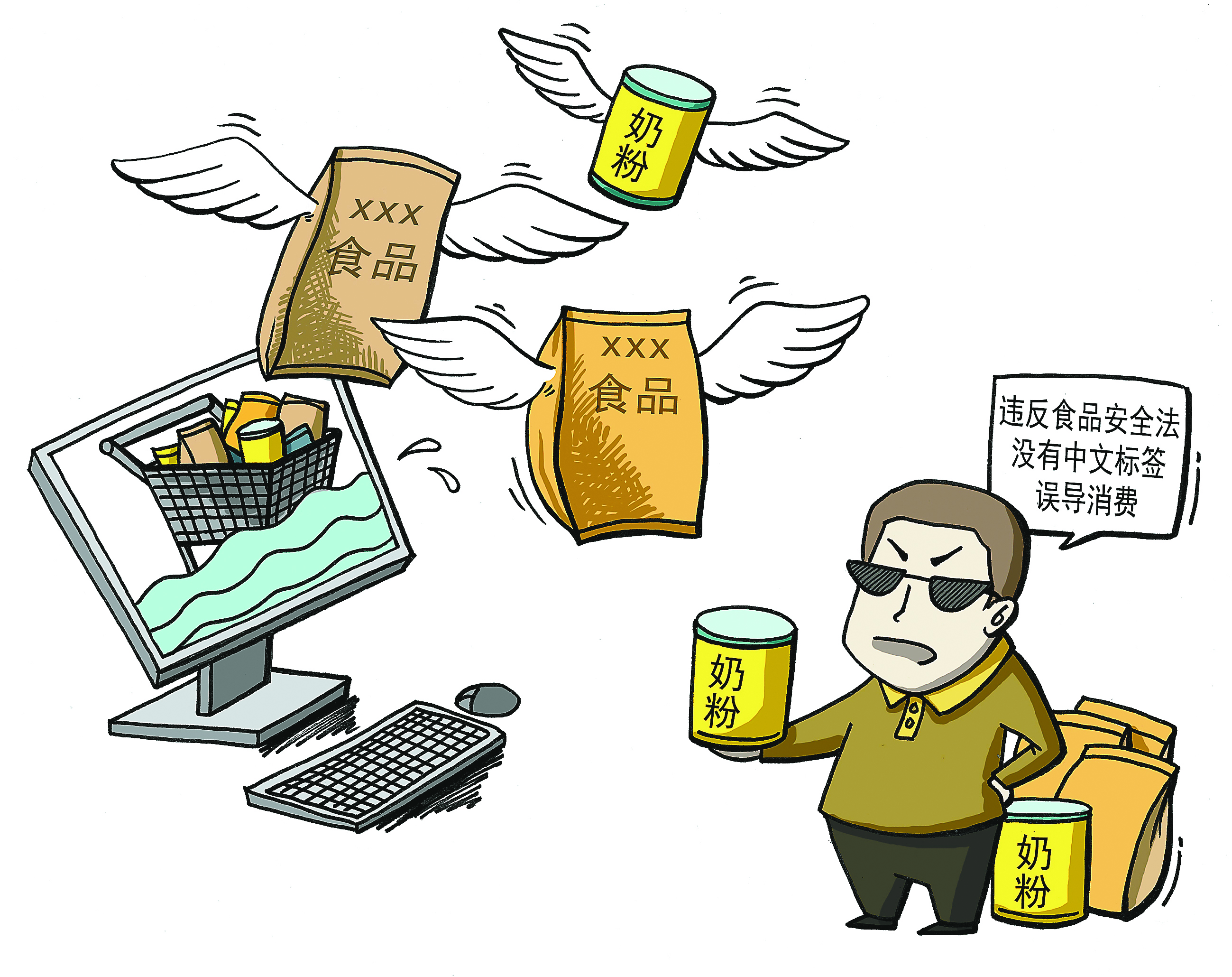 电商法怎么规范代购,电商法最高罚款50万