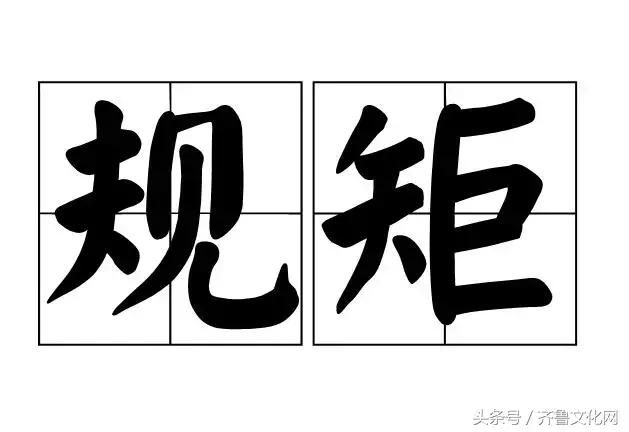 抱手礼仪的规矩,有哪些规矩礼仪