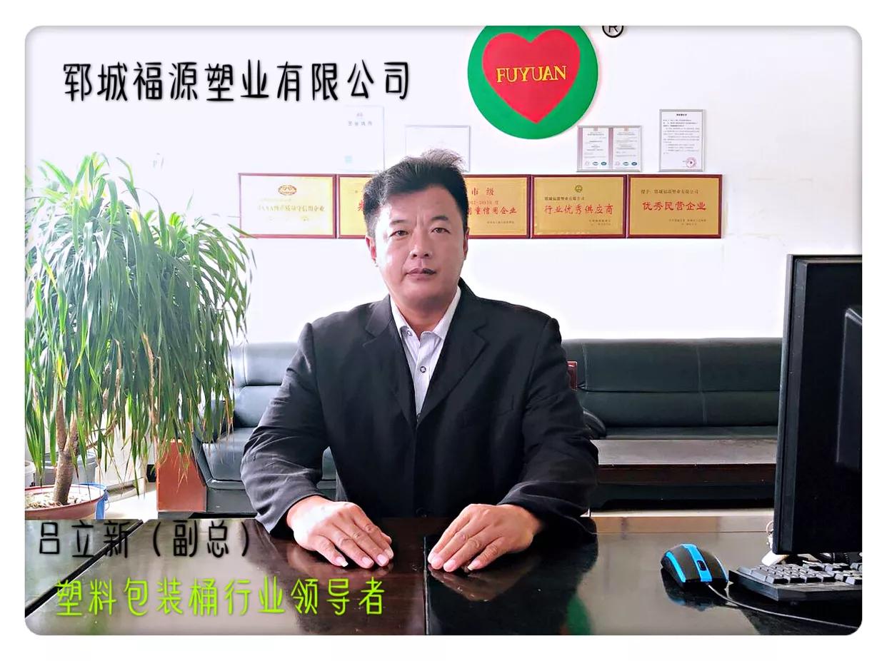 塑料桶、盖成型故障综合解决方案