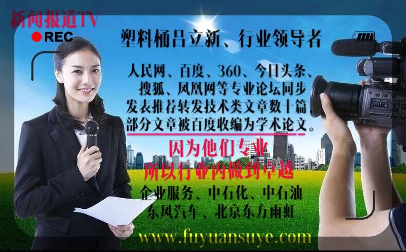 塑料桶、盖成型故障综合解决方案