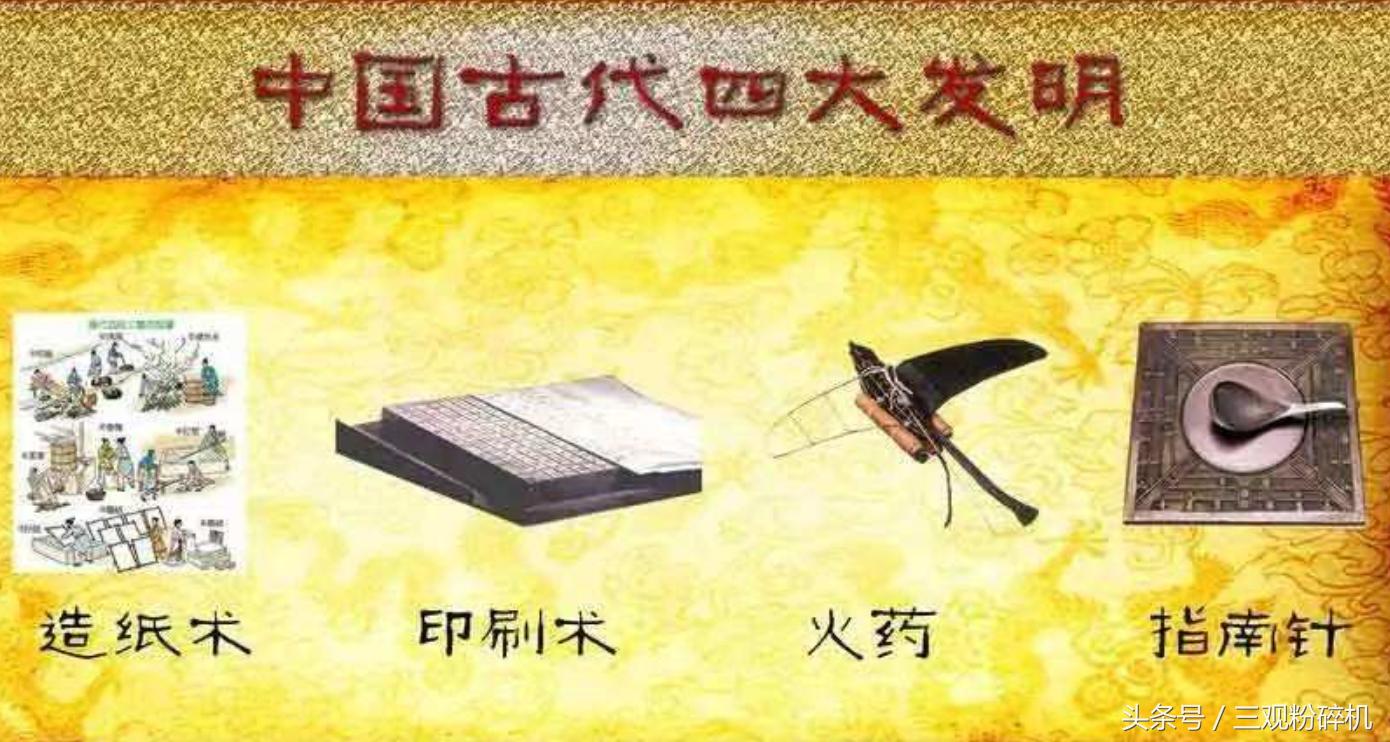 地动仪是中国古代四大发明之一吗,地动仪是中国的四大发明之一吗