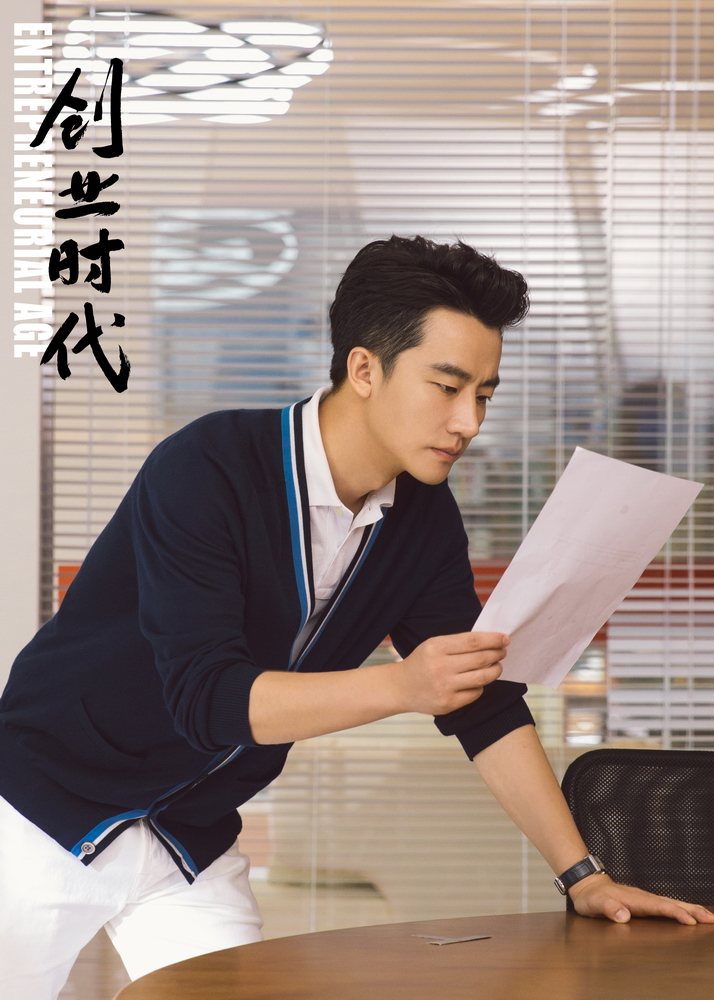 《创业时代》:互联网的崛起,理想主义创业者的时代