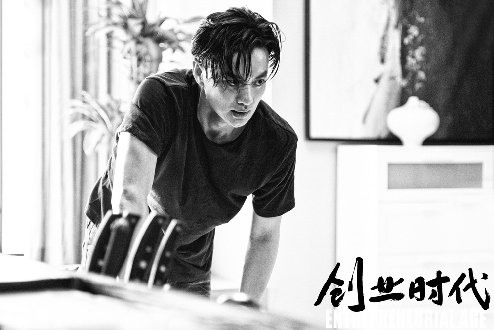 《创业时代》:互联网的崛起,理想主义创业者的时代