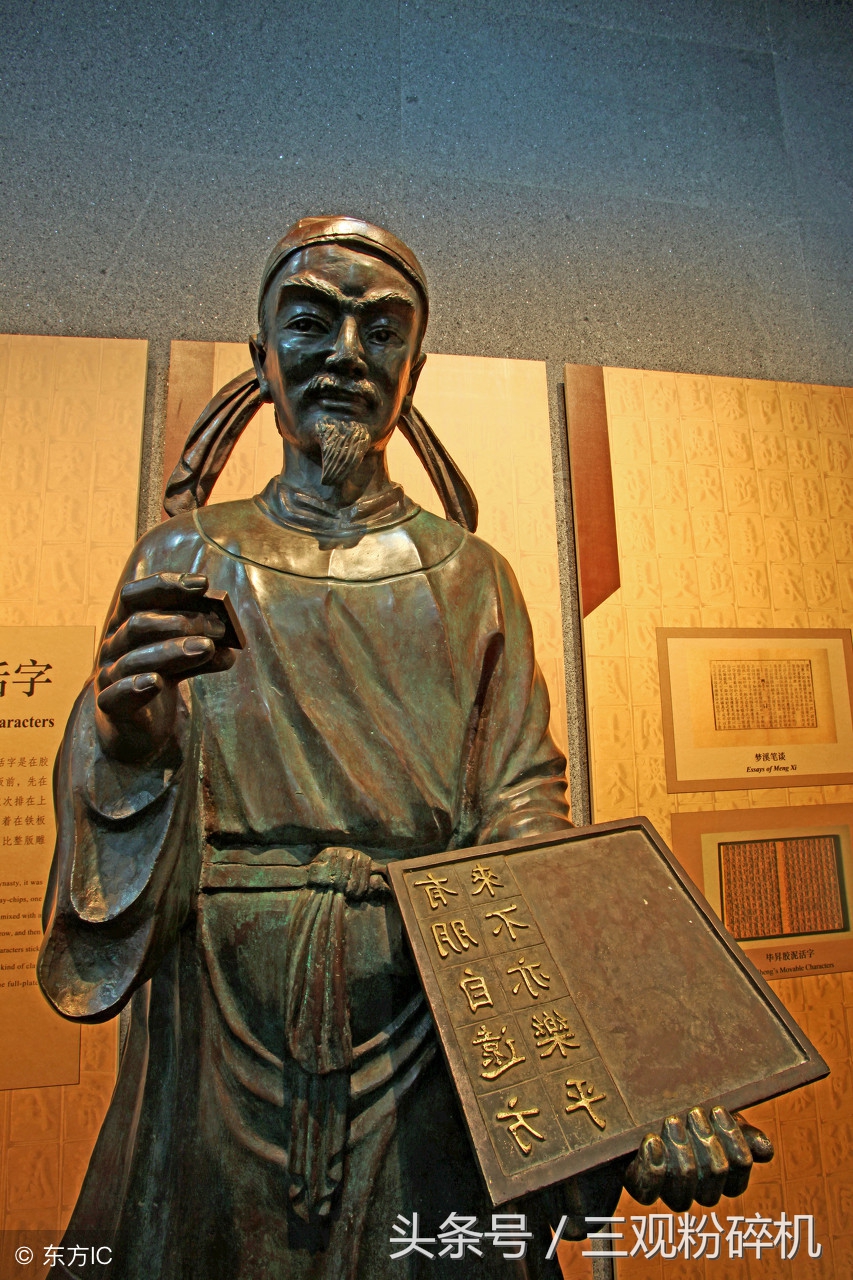 地动仪是中国古代四大发明之一吗,地动仪是中国的四大发明之一吗