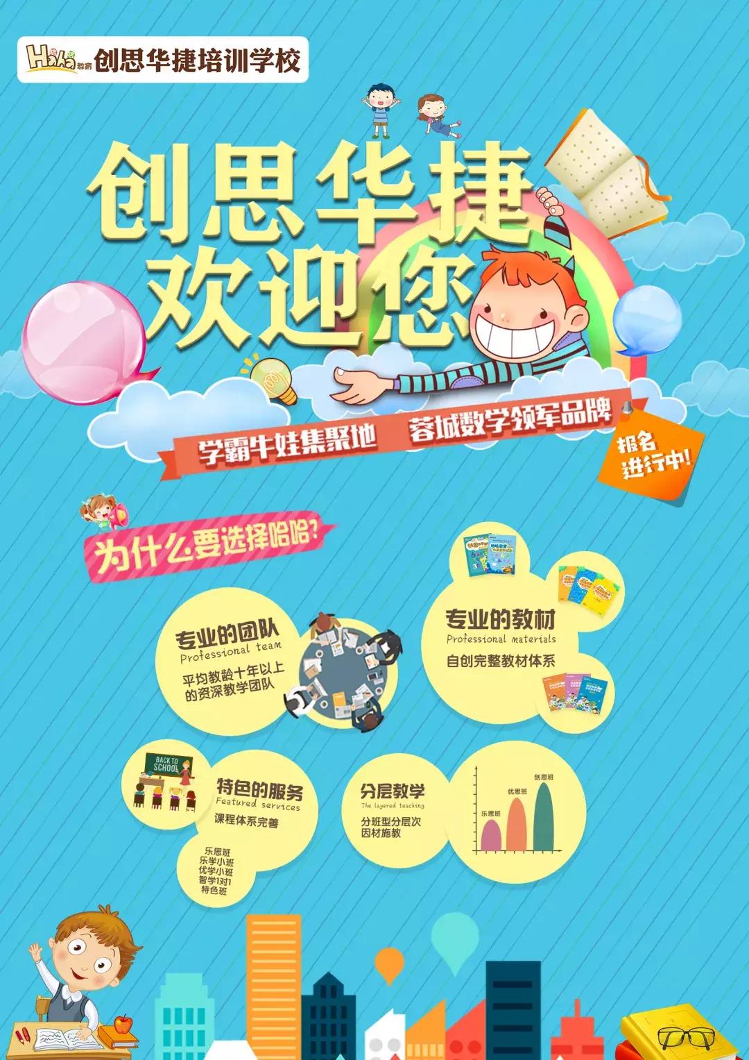 嗝嗝老师哪里看,嗝嗝老师电影总结
